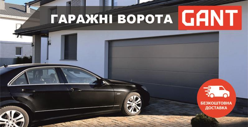 Скидка до 20% на гаражные ворота!