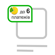 Monobank, Privatbank, A-bank, raiffeisenbank, oschadbank, otpbank - Купити автоматика для воріт від 2 до 6 платежів або миттєва розстрочка ➥Testum-UA (099) 324-71-66 ➤  Доступная ціна на автоматику для воріт ✈ Швидка доставка ✓ Безкоштовний замір ✓ Монтаж під ключ в будь-якому місті України ✓ Гарантія 3 роки ✓ Допомога в підборі
