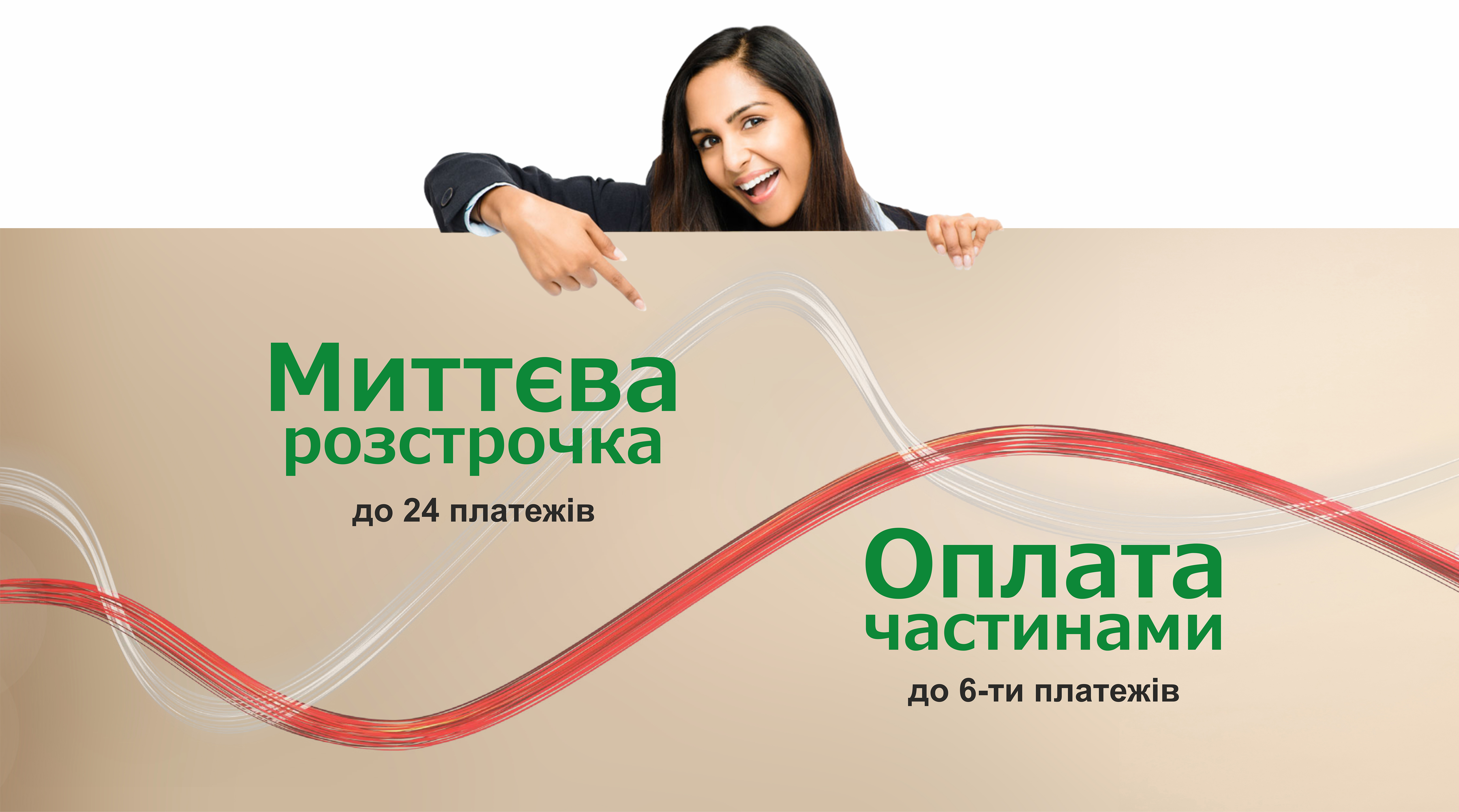 Купити автоматика для воріт від 2 до 6 платежів або миттєва розстрочка ➥Testum-UA (099) 324-71-66 ➤  Доступная ціна на автоматику для воріт ✈ Швидка доставка ✓ Безкоштовний замір ✓ Монтаж під ключ в будь-якому місті України ✓ Гарантія 3 роки ✓ Допомога в підборі