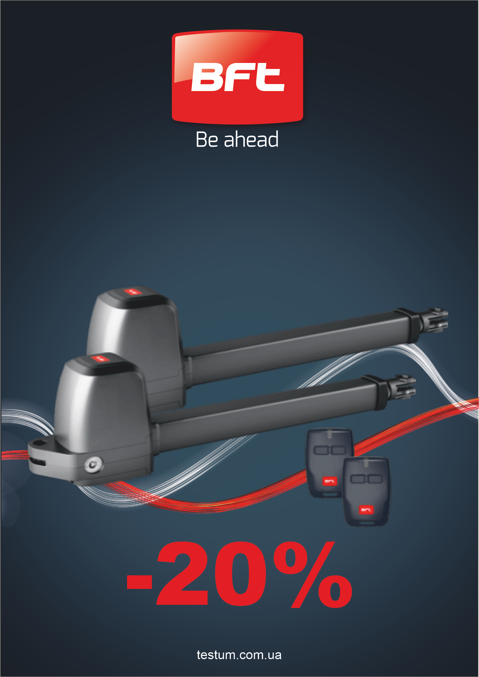 Комплект автоматики BFT ATHOS AC A25 BASE KIT