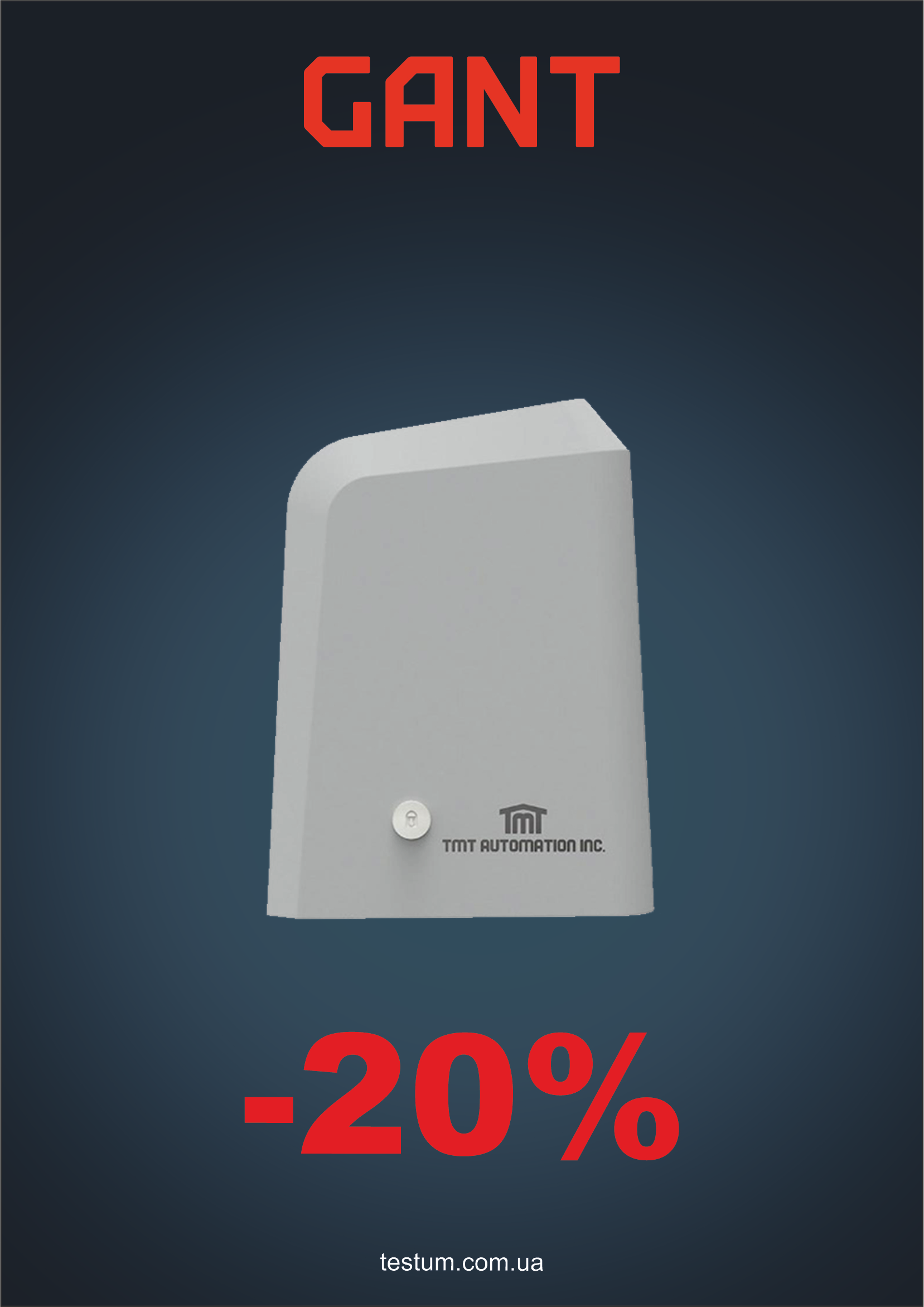 Автоматика для відкатних воріт Gant HUSKY-1200