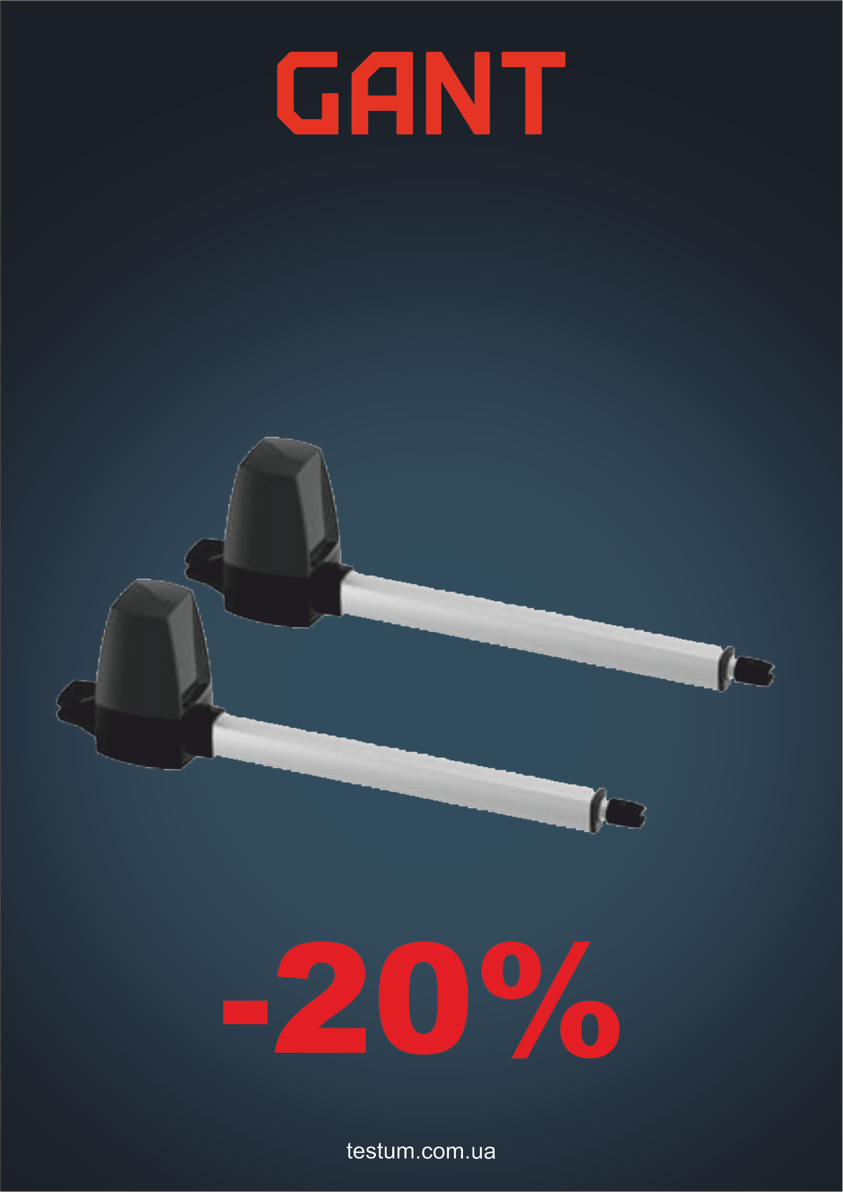 Комплект автоматики Gant для распашных ворот TMT A4-WI-FI